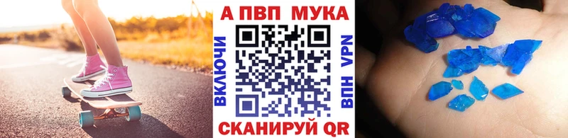 ссылка на мегу ссылка Краснотурьинск Alfa_PVP СК КРИС