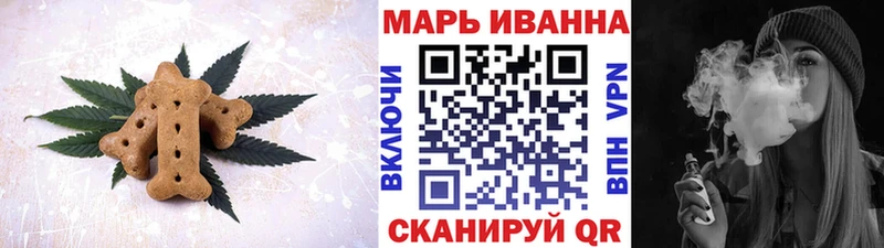 Печенье с ТГК конопля  Краснотурьинск 