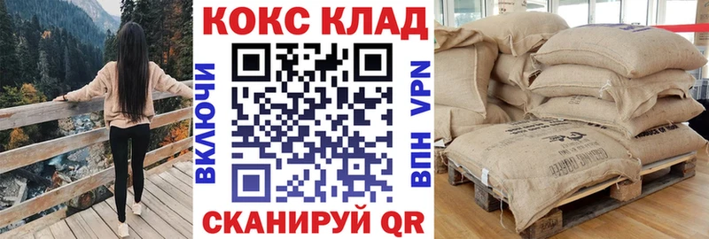 дарнет шоп Краснотурьинск ссылка на мегу ссылка Кокаин Fish Scale