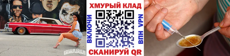 omg ссылки Краснотурьинск ГЕРОИН гречка