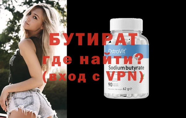ПСИЛОЦИБИНОВЫЕ ГРИБЫ Богородицк