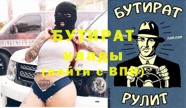 кокаин Беломорск