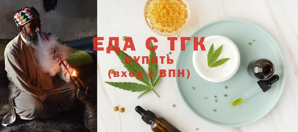 мескалин Белоозёрский