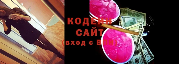 ПСИЛОЦИБИНОВЫЕ ГРИБЫ Богородицк