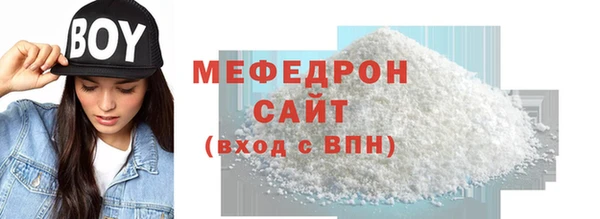 ПСИЛОЦИБИНОВЫЕ ГРИБЫ Богородицк