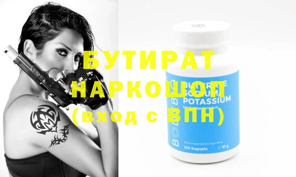 Альфа ПВП Богданович