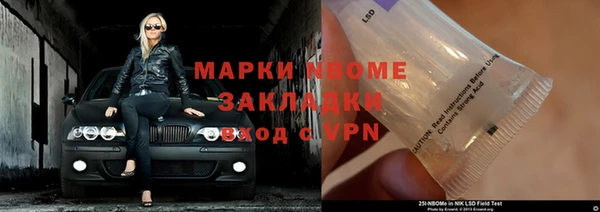 ПСИЛОЦИБИНОВЫЕ ГРИБЫ Богородицк