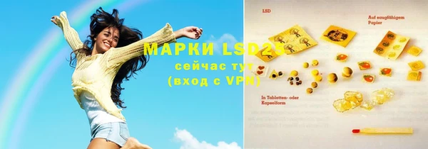 ПСИЛОЦИБИНОВЫЕ ГРИБЫ Богородицк