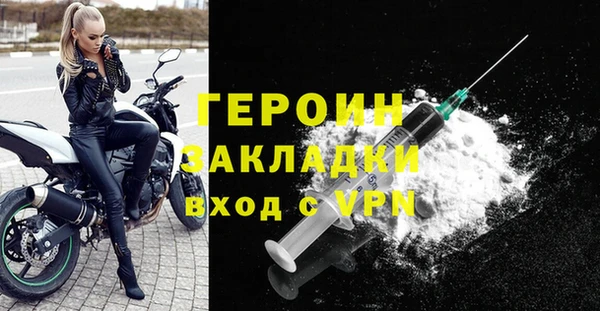 ПСИЛОЦИБИНОВЫЕ ГРИБЫ Богородицк