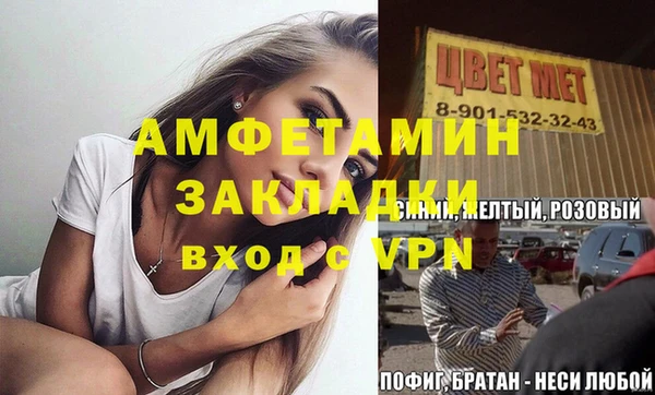 Альфа ПВП Богданович