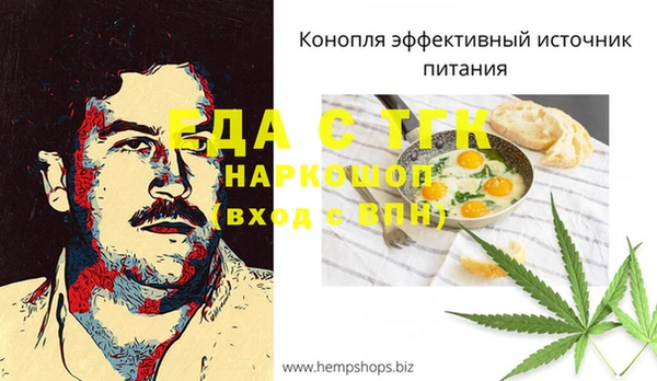 Альфа ПВП Богданович