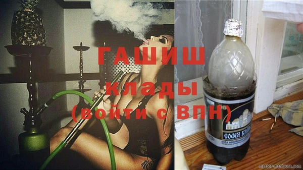 ПСИЛОЦИБИНОВЫЕ ГРИБЫ Богородицк