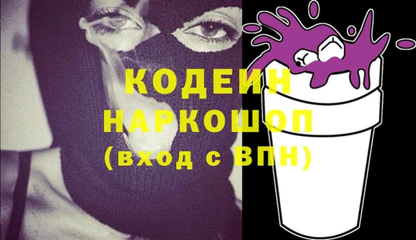 Альфа ПВП Богданович