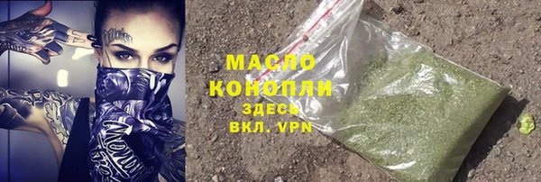 ПСИЛОЦИБИНОВЫЕ ГРИБЫ Богородицк