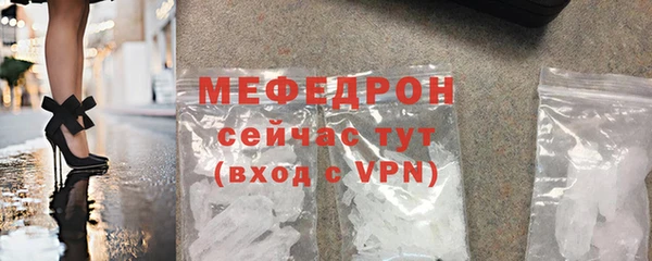 ПСИЛОЦИБИНОВЫЕ ГРИБЫ Богородицк