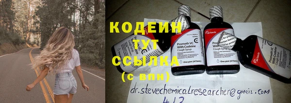 Альфа ПВП Богданович