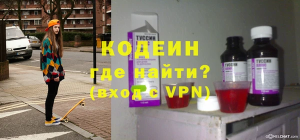 ГАЛЛЮЦИНОГЕННЫЕ ГРИБЫ Приозерск