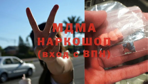 ПСИЛОЦИБИНОВЫЕ ГРИБЫ Богородицк