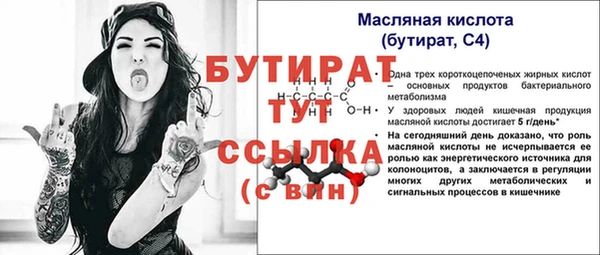 ПСИЛОЦИБИНОВЫЕ ГРИБЫ Богородицк