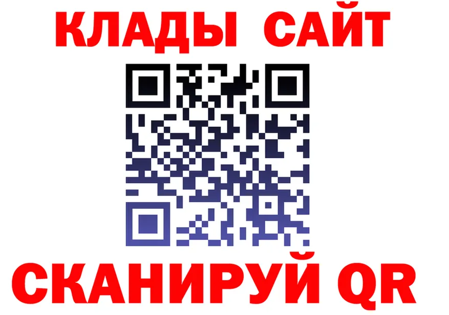 Как найти закладки? darknet Telegram Краснотурьинск