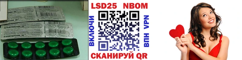 Лсд 25 экстази кислота  Краснотурьинск 