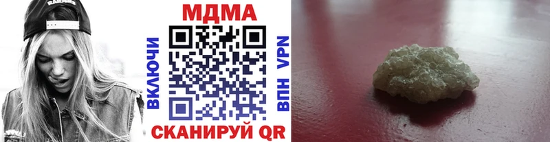 МДМА crystal  hydra ссылки  Краснотурьинск 