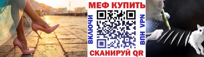 Мефедрон кристаллы  Краснотурьинск 