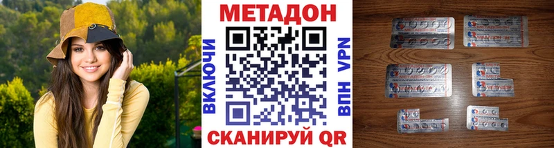 Метадон VHQ  магазин    гидра ТОР  Краснотурьинск 