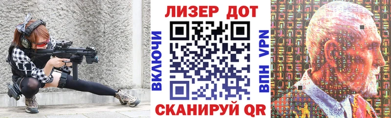 Наркотические марки 1,8мг  Краснотурьинск 