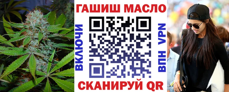 ТГК вейп с тгк  Краснотурьинск 